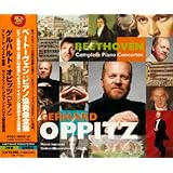 ベートーヴェン:ピアノ協奏曲全集