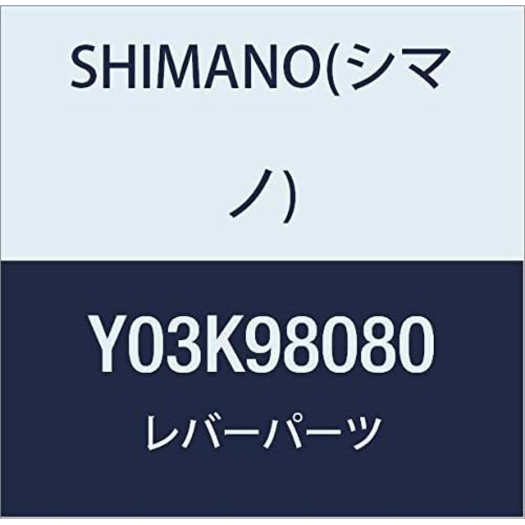 Shimano SL-M8000 right hand base cap and bolt