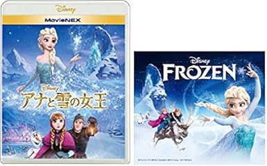 Amazon Amazon Co Jp限定 アナと雪の女王 Movienex オリジナル絵柄着せ替えアートカード付 Blu Ray Dvd 映画 Amazon Amazon Co Jp限定 アナと雪の女王 Movienex オリジナル絵柄着せ替えアートカード付 Blu Ray Dvd 映画