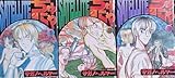 Image de SATELLITEぢゅにゃ (全3巻セット) 【コミックセット】