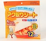 Oil-absorbing Grease Blotter Health Oil Absorbent Cooking Paper 12Pcs