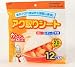 Oil-absorbing Grease Blotter Health Oil Absorbent Cooking Paper 12Pcs