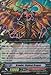 Cardfight!! Vanguard TCG - Brawler, Skybeat Dragon (BT16/018EN) - Booster Set 16: Legion of Dragons & Blades ver.E