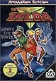 Legend of Zelda: Ganon's Evil Tower [DVD] [Region 1] [US Import] [NTSC]
