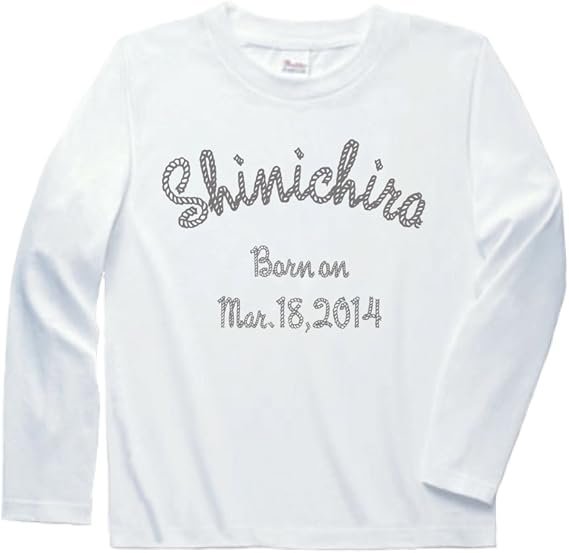 Amazon 名入れ 長袖 Tシャツ キッズ サイズ Kl228 おしゃれな 名前入り 子供服 Tシャツ カットソー 通販
