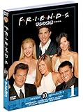 フレンズ ザ・ファイナル 前半セット (1~9話・3枚組) [DVD]