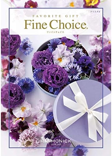 母の日専用メッセージカード シール付き ハーモニック 爆売りセール開催中 カタログギフト Fine ファインチョイス クリスタル 包装紙 グレイスフルセピア Choice