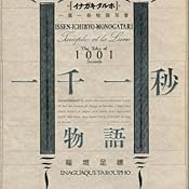 カスタマー画像