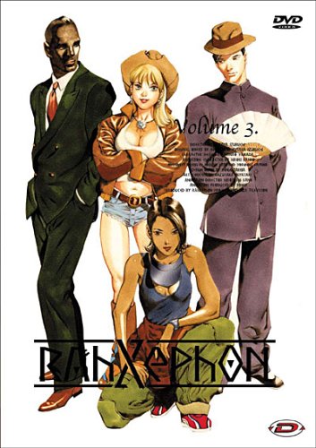 Rahxephon - Vol. 3