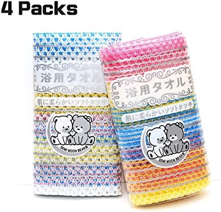 [4 Pack]Beauty Skin Bath Wash Cloth Exfoliating Mesh Towel Loofah
