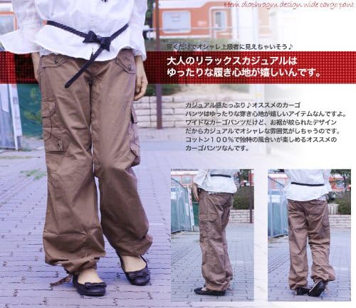 Amazon なでしこ 裾絞りデザインワイドカーゴパンツ Mサイズ ブラウン 46 ロングパンツ 通販