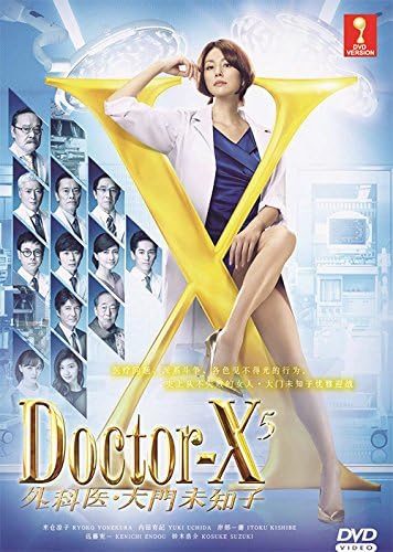 【新品ケース】 Doctor-X season1~7+ Doctor-Y+SP Amazon.com: Doctor X 7 Eps 1-10 END (Japanese TV Series, All