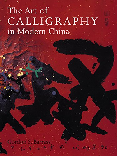 B.o.o.k The Art of Calligraphy in Modern China RAR