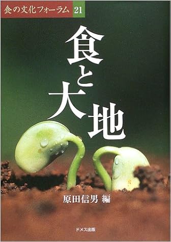 H Ae A N H I ƒtƒh ƒ ƒ Amazon Co Uk 9784810706062 Books