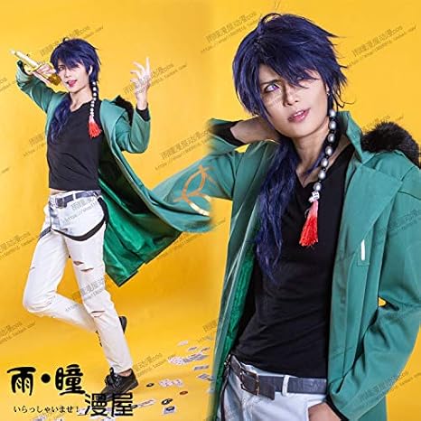 Amazon コスプレ衣装 ヒプノシスマイク Division Rap Battle ヒプマイ 声優企画 有栖川帝統 全セット コスプレ 仮装 通販