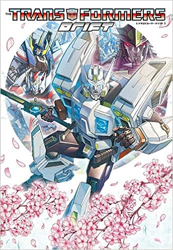 トランスフォーマー ドリフト シェーン マッカーシー アレックス ミルン 石川裕人 本 通販 Amazon