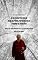Livro EXERCÍCIOS RESPIRATÓRIOS TIBETANOS: Para Melhorar as Funções do Corpo.