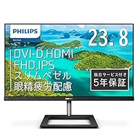 【Amazon.co.jp Exclusive】PHILIPS LCD PC Monitor (23.8 inch / IPS Technology / FHD / 5-year warranty / HDMI / D-Sub / DVI-D / Frameless / OSD Japanese Support / Blue Light Cut / Flicker-Free) 241E1D/11