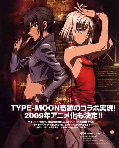 Amazon Com Canaan Poster Tv Japanese D 27x40 Miyuki Sawashiro Amazon Com Canaan Poster Tv Japanese D 27x40 Miyuki Sawashiro