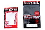 KMC Hyper Mat Sleeve Black (160Pieces) & Card Barrier Perfect Size Soft Sleeves (200Pieces)