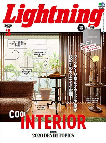Lightning 2020年3月号 画像 A
