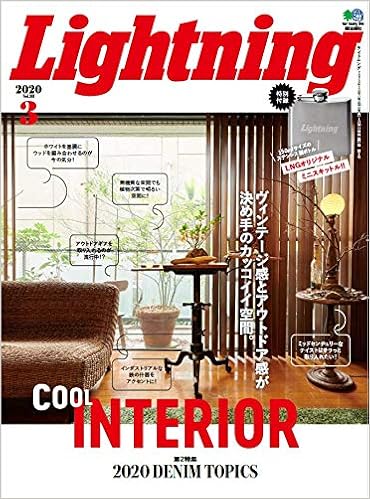 Lightning(ライトニング) 2020年3月号【特別付録:LNGオリジナル・ミニスキットル】 (日本語) 雑誌 – 2020/1/30の表紙