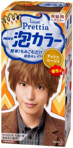 リーゼ プリティア 永遠の定番 メンズ泡カラー アッシュベージュ 70ml