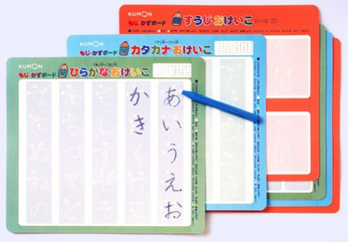 Kumon Character & Number Practice Board [Hiragana Katakana]