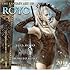 The Fantasy Art of Royo (Calendar) - Common by 