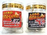 newハバネロロシアンルーレットチョコ【ロシアン×逆ロシアン】×2個セット