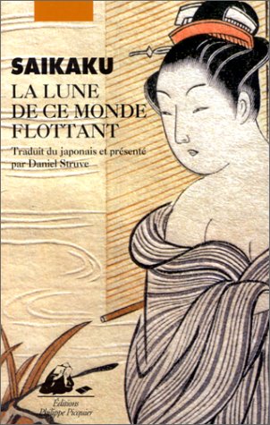 La  lune de ce monde flottant