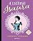 Livro A Escrava Isaura