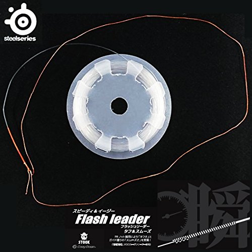 クレイジーオーシャン STOOK フラッシュリーダーSLJ 4号5m FL-SLJ405の商品画像