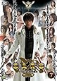牙狼 <GARO> 7 [DVD]