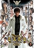 牙狼 <GARO> 7 [DVD]