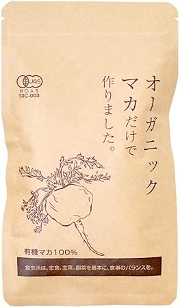 Amazon Nichie 有機 マカ 100 サプリメント 約2カ月分 約400粒 ニチエー Nichie マカ