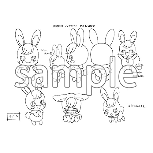 ヒーリングっどプリキュア設定資料集 決定版 本 通販 Amazon