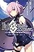 Fate/Grand Order -mortalis:stella- 1巻 (ZERO-SUMコミックス)