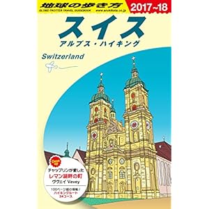 A18 Earth walking Switzerland 2017-2018