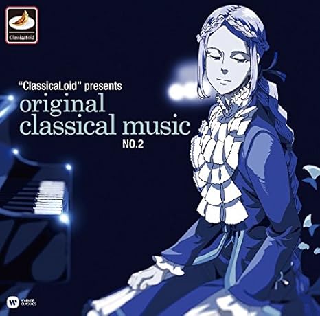 Classicaloid Presents Original Classical Music No 2 アニメ クラシカロイド で ムジーク となった クラシック音楽 を原曲で聴いてみる 第二集 オムニバス クラシック フィッシャー ディースカウ ディートリヒ シューベルト Amazon