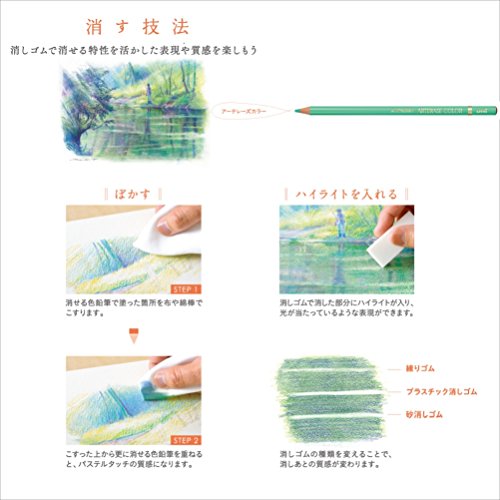 Mitsubishi Pencil Uac36c Uni Arterase Color 36 Color Set Japan Import Pricepulse Mitsubishi Pencil Uac36c Uni Arterase Color 36 Color Set Japan Import Pricepulse