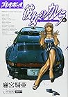 彼女のカレラ 第6巻