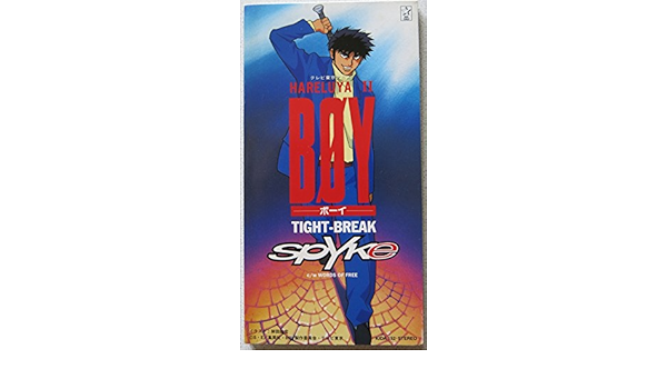 Tight Break Amazon Com Music