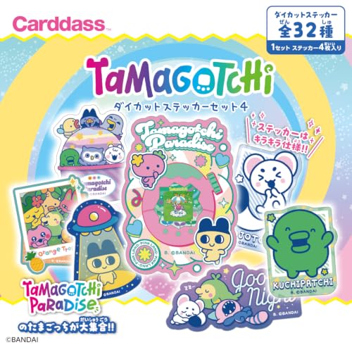 [バンダイ(BANDAI)] たまごっち ダイカットステッカーセット4(パック)（1BOX20個入り）