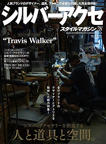 バックナンバー 表紙画像 2