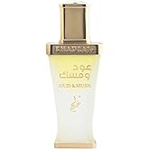 Khadlaj Oud & Musk Concentrated Perfume Oil 0.67 Ounce (Unisex)