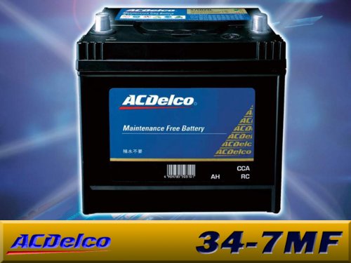 超歓迎 Ac Delco Acデルコ 北米車用カーバッテリー メンテナンスフリー 部品番号 34 7mf B00eziacew 超特価激安 Ihmc21 Com