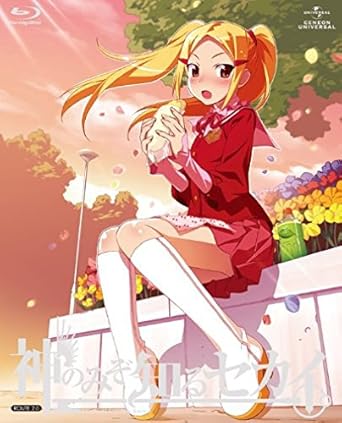 Get Amazon Com The World God Only Knows Kami Nomi Zo Shiru Sekai Route 2 0 W Cd Limited Edition Movies Tv Desktop Wallpaper Free Get Wallpaper Amazon Com The World God Only Knows Kami Nomi Zo Shiru Sekai Route 2 0 W Cd Limited Edition Movies Tv For Free