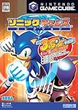 ソニック ジェムズ コレクション(GC) ゲームキューブソフト