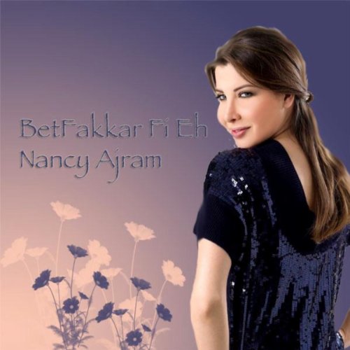 nancy ebn jiran